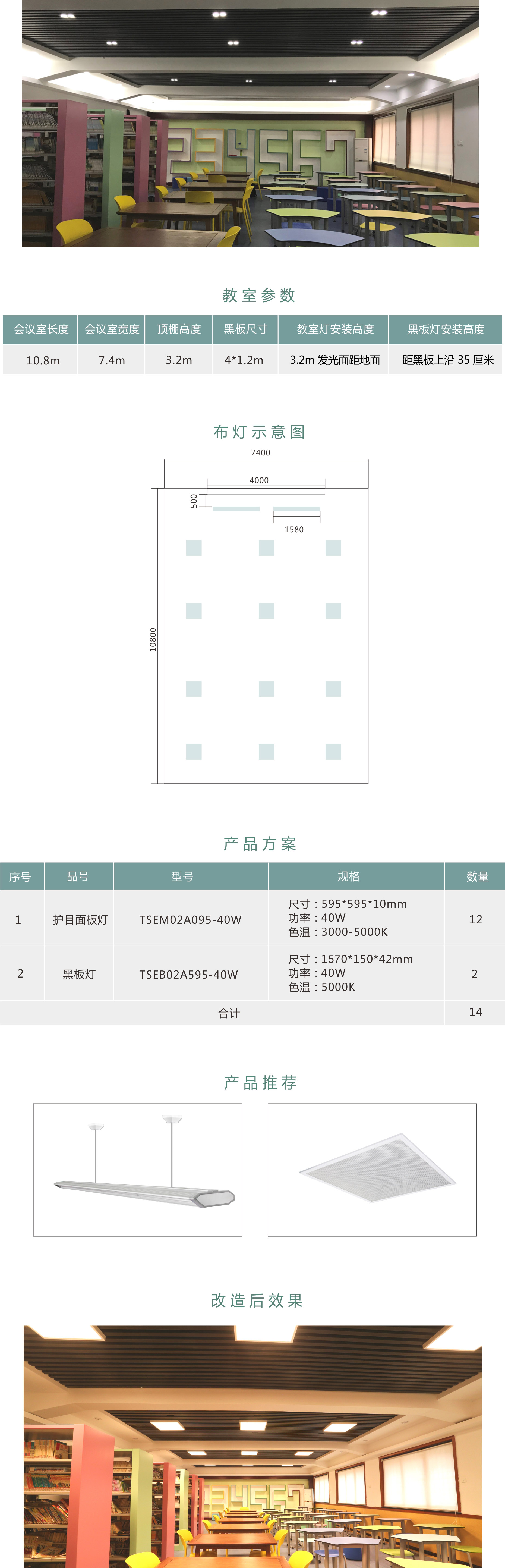 多功能教室.jpg